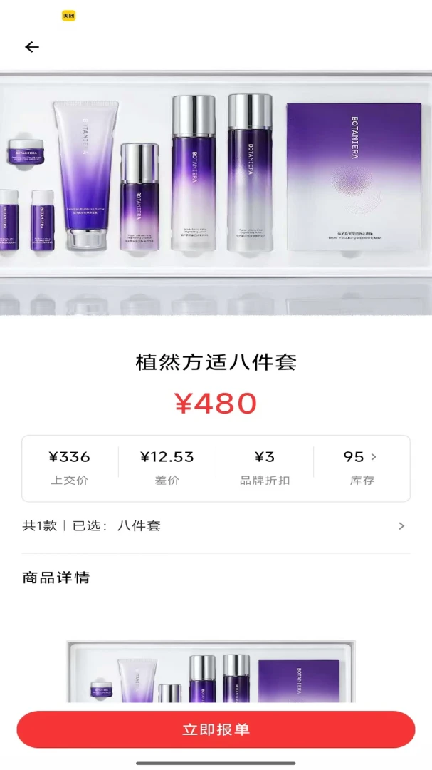 ʰ����1.0.7 �����¼����