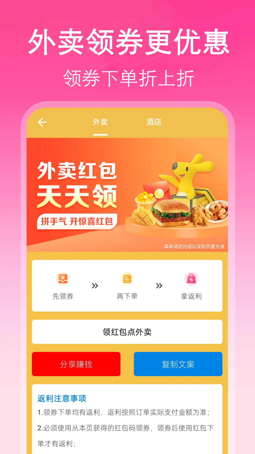 ����5.4.1 ����¼��׬Ǯ