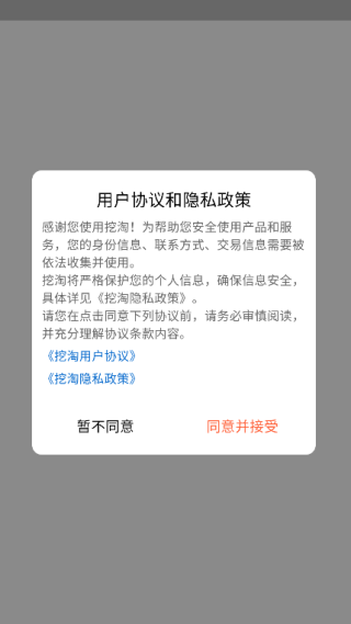 ����5.4.1 ����¼��׬Ǯ