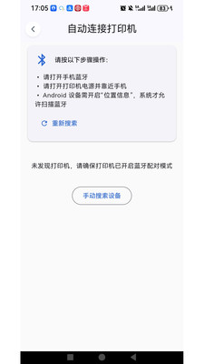 ��Сŵ(KEXIAONUO)1.0.26 ��Я��ӡ����