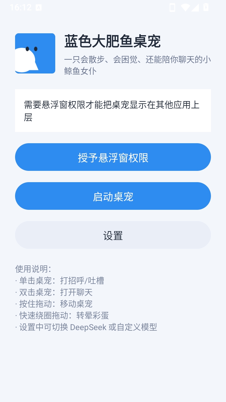 �����0.9.30 �����ȳ�