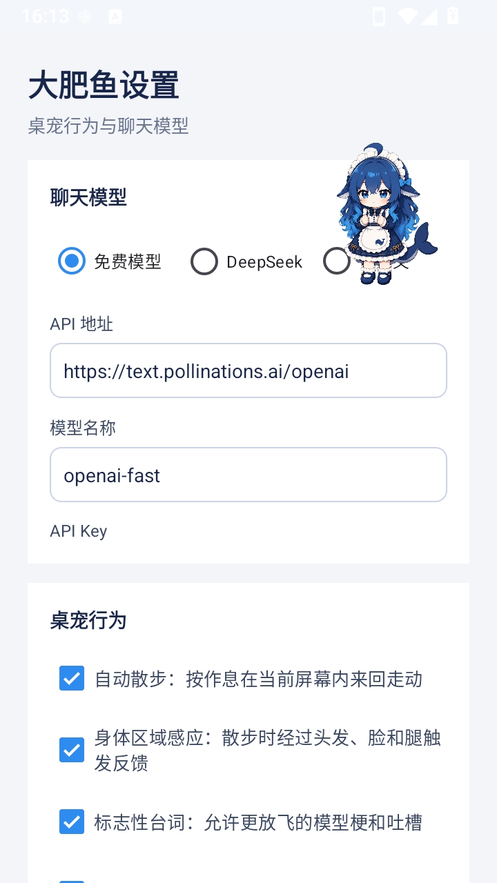 �����0.9.30 �����ȳ�