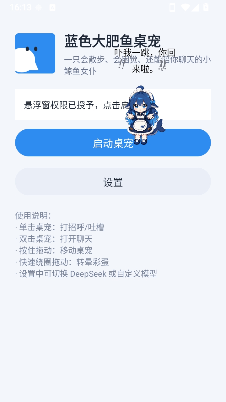 �����0.9.30 �����ȳ�