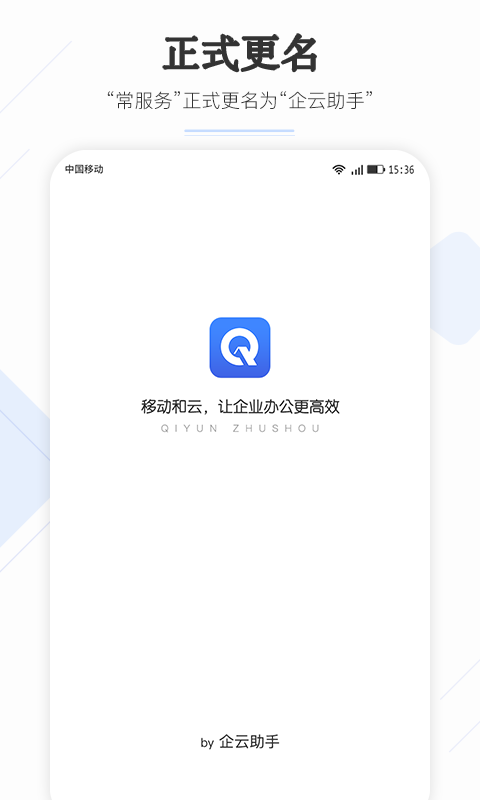 ��������6.49.0 ��ҵ�칫����