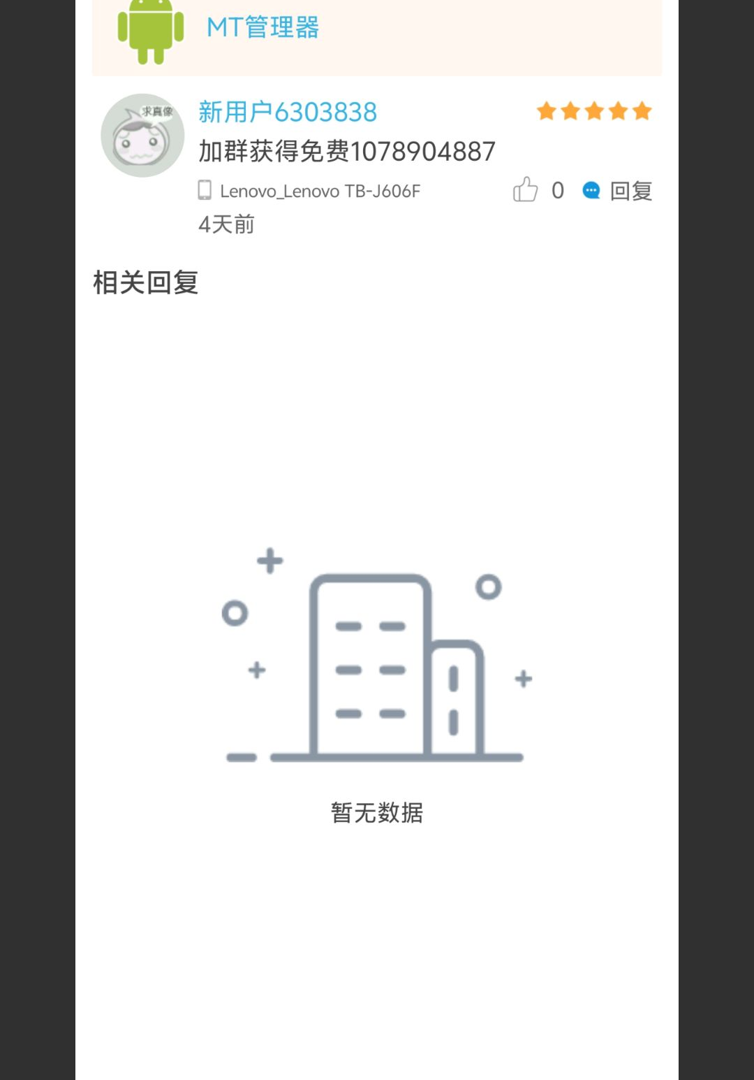 �Ļ���3.49.0 �����ֻ�����ƽ̨