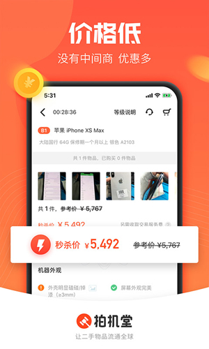 �Ļ���3.49.0 �����ֻ�����ƽ̨