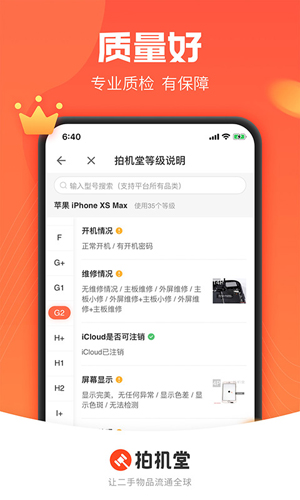 �Ļ���3.49.0 �����ֻ�����ƽ̨