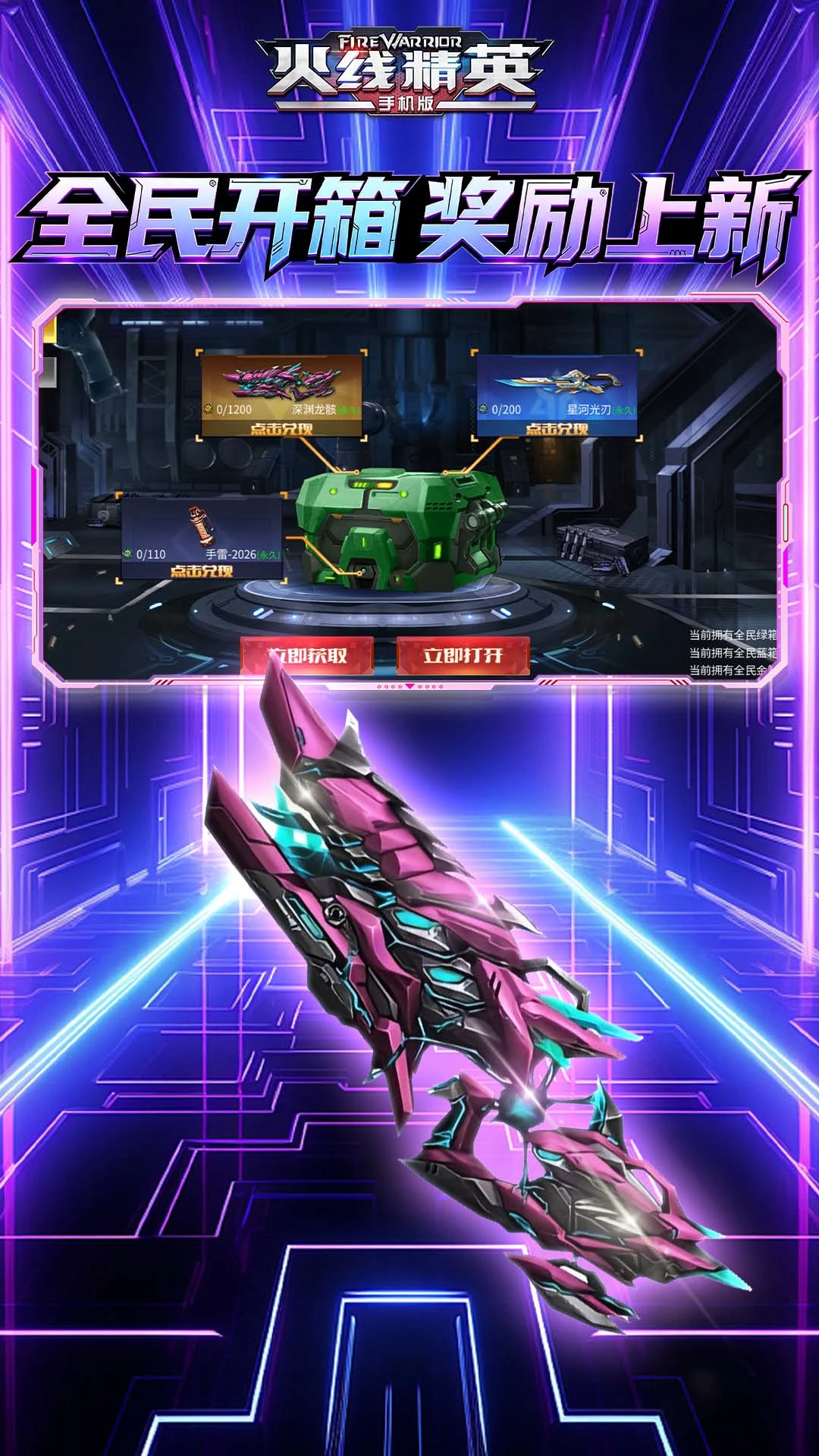 ���߾�Ӣ0.9.35.611153 �����������