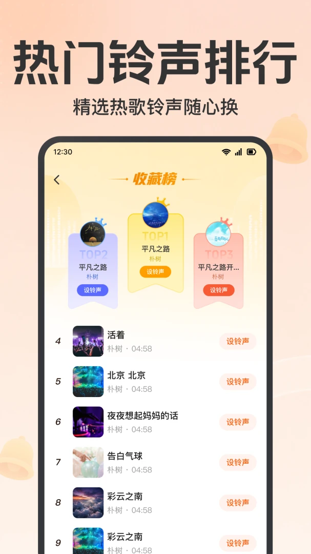 �ֻ�������������1.0.1.1002 ��������