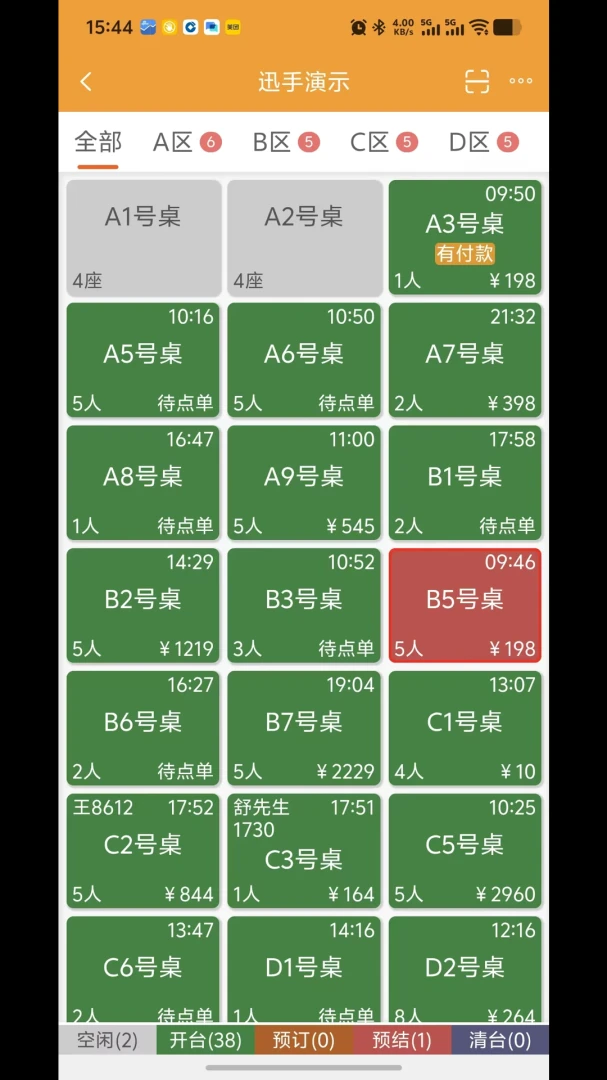 Ѹ�ֵ��(Ѹ�ֵ�ͱ�)2026.9.471 ������͹���