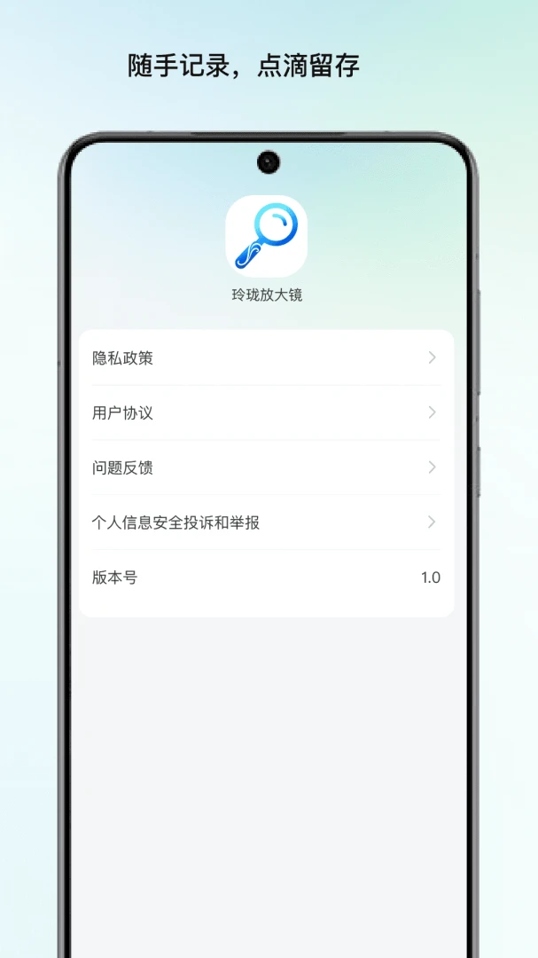 ����Ŵ�1.5 �ֻ��Ŵ󾵹���