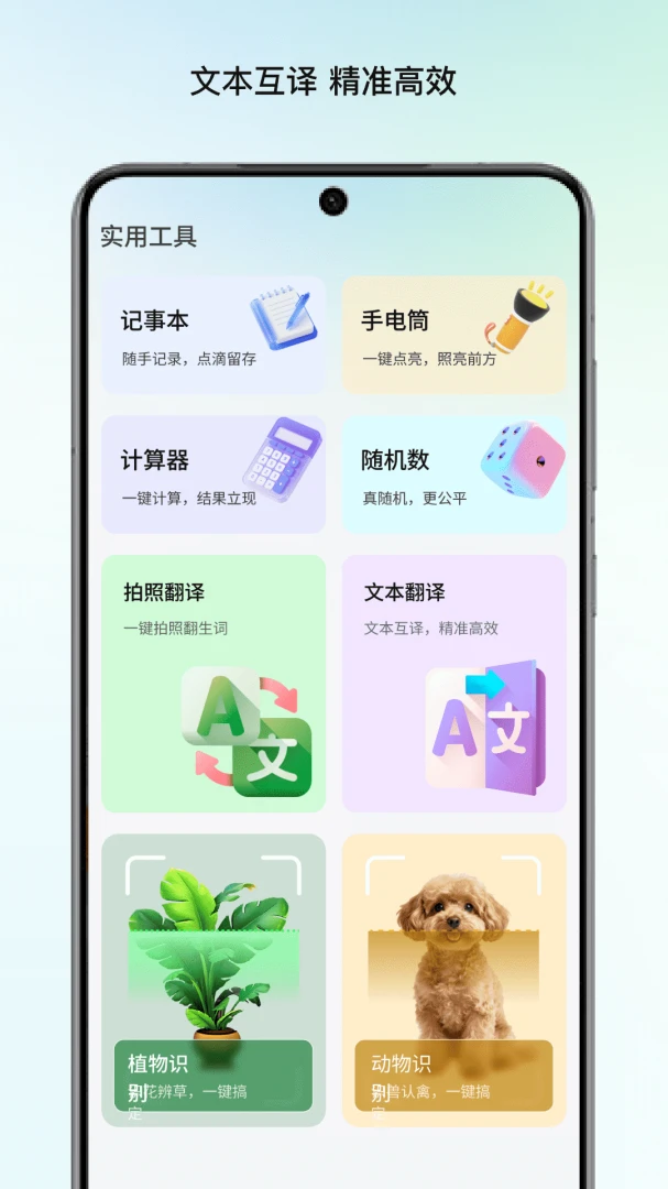 ����Ŵ�1.5 �ֻ��Ŵ󾵹���