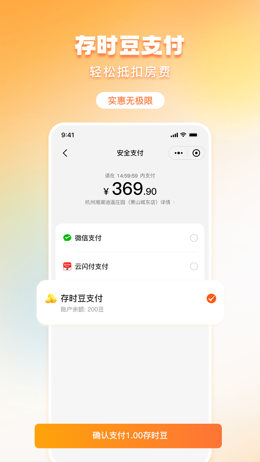 ��ʱ����5.9.3 �Ƶ�Ԥ������
