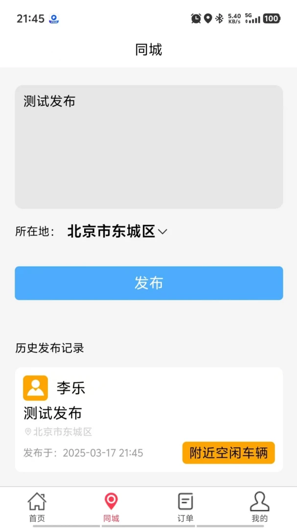 ���˻�1.0.26 ���������ӵ�