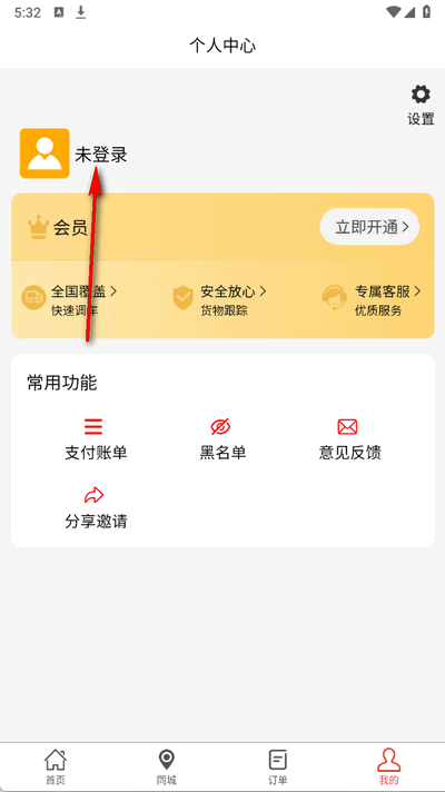 ���˻�1.0.26 ���������ӵ�