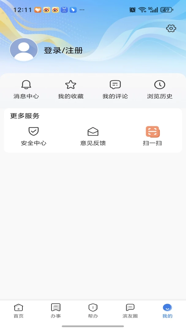 Ʒ�ʱ���3.3.3 ������Ѷ����