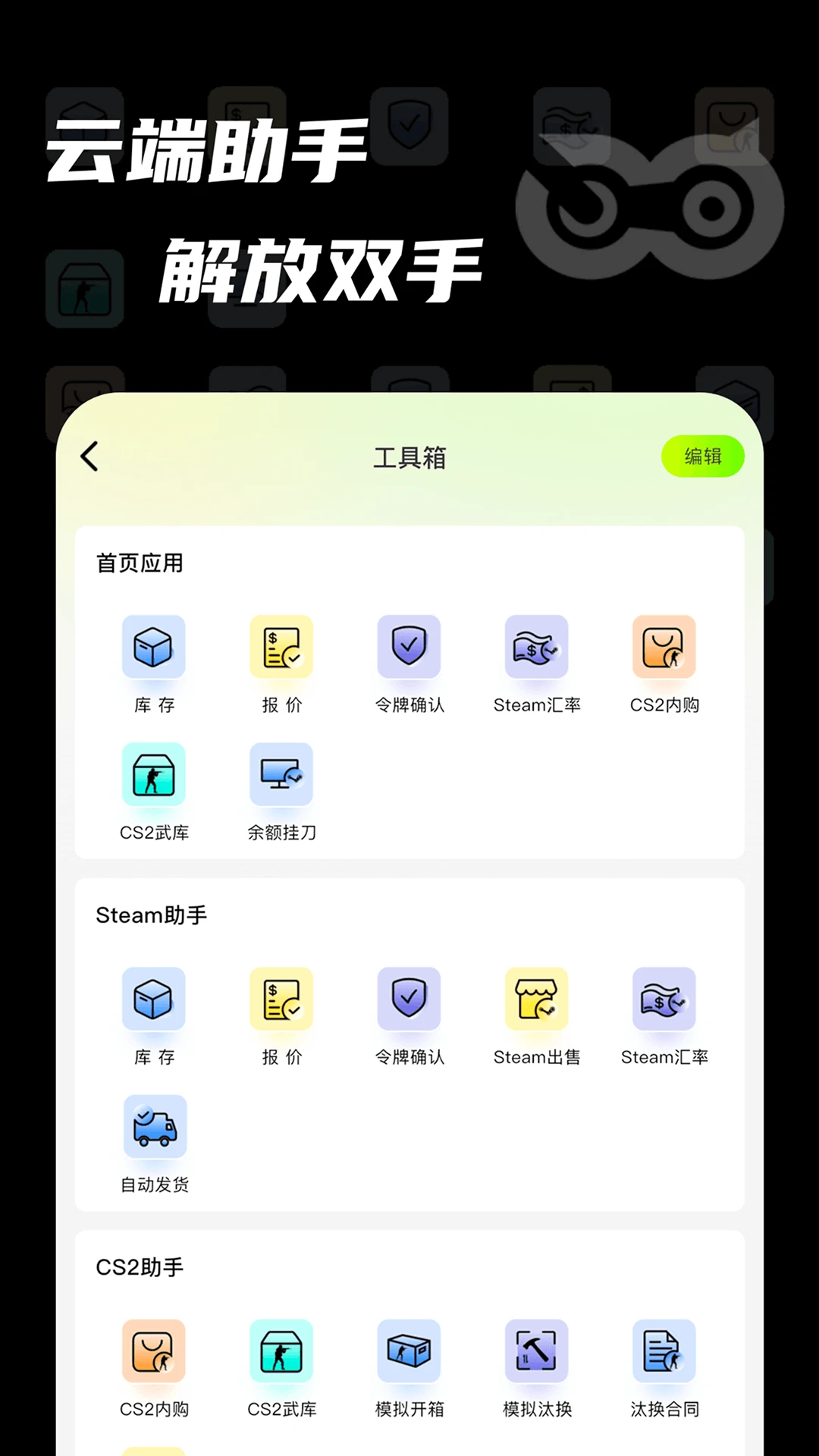 Ԫ��è2.1.0 ��Ϸ�ʲ�����