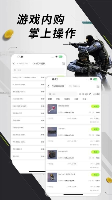 Ԫ��è2.1.0 ��Ϸ�ʲ�����
