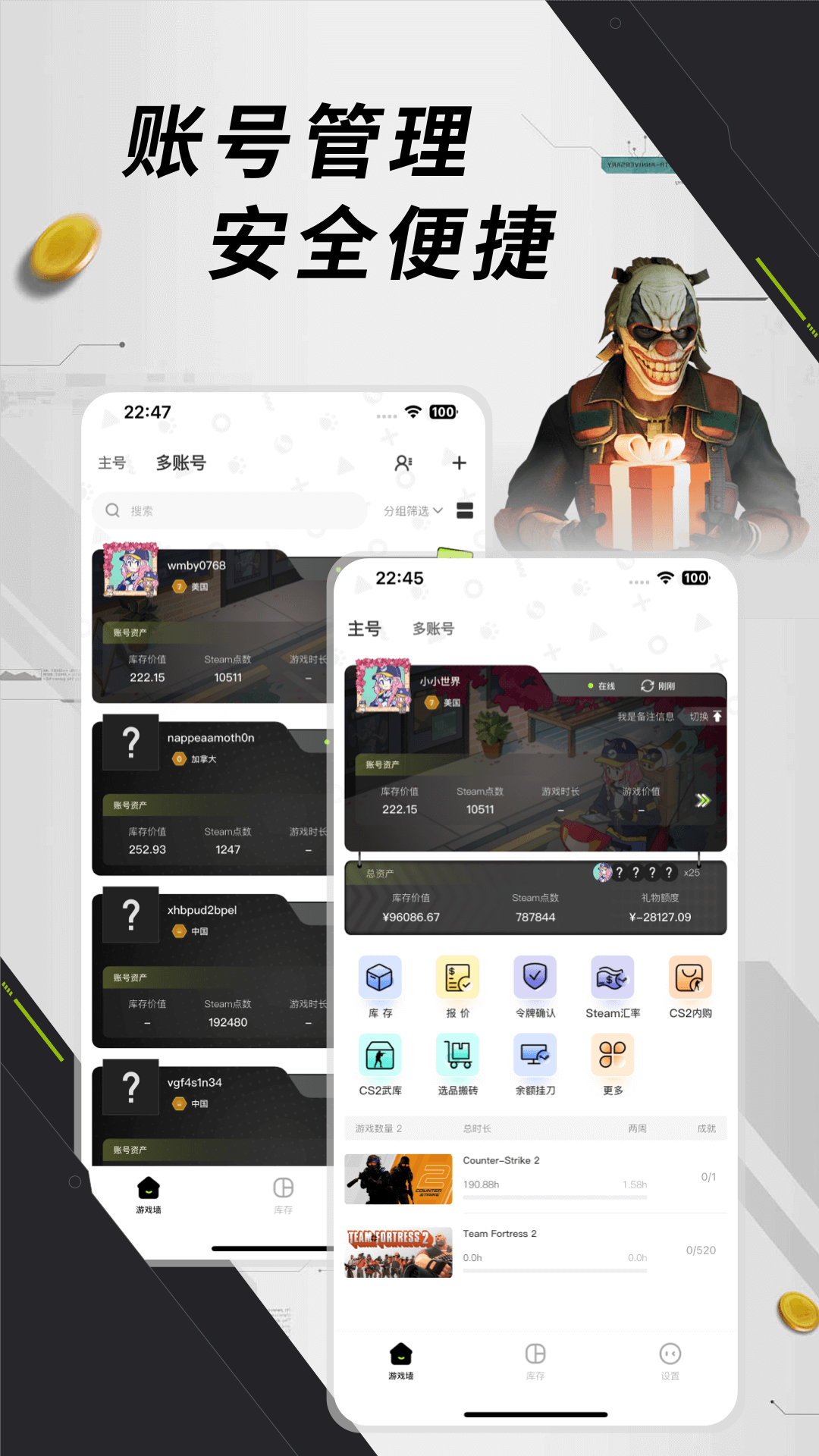 元游猫安卓版交易界面截图