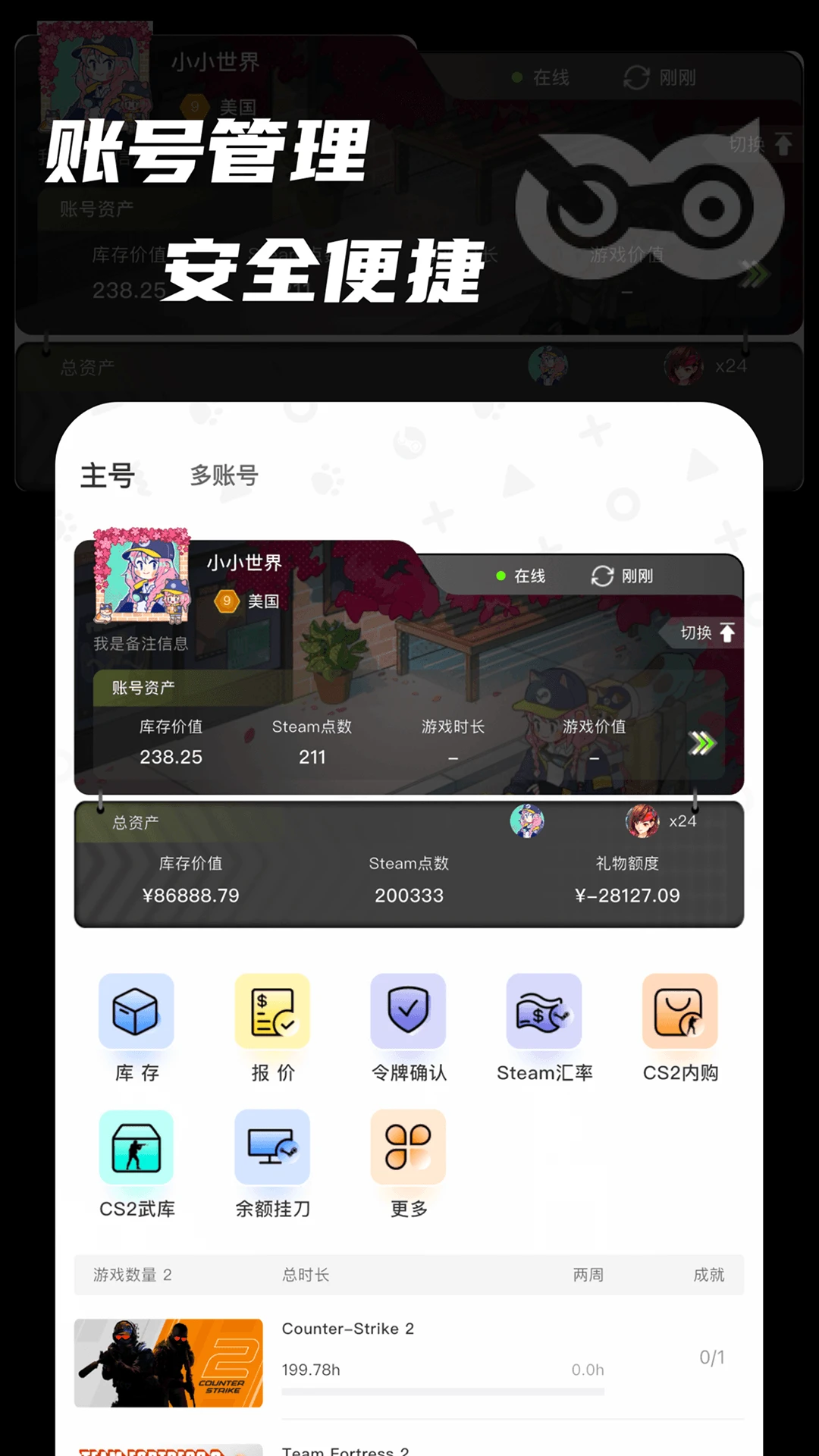 Ԫ��è2.1.0 ��Ϸ�ʲ�����