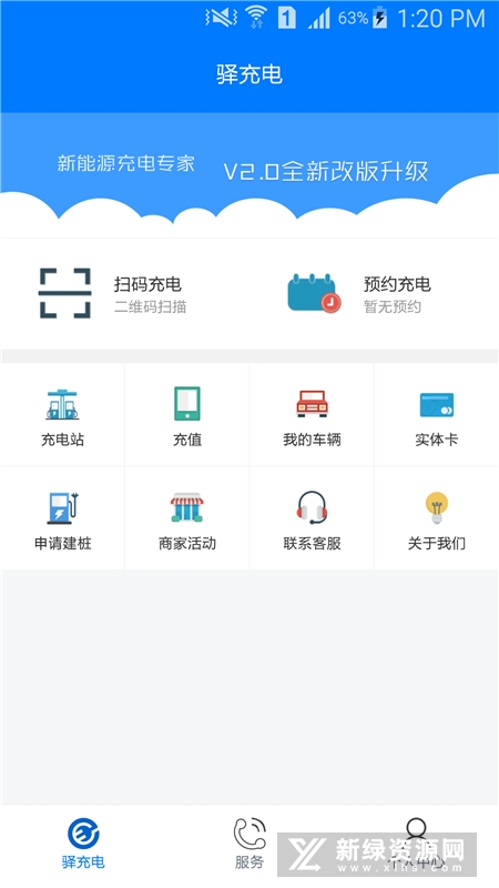 ����app��׿������ͼ
