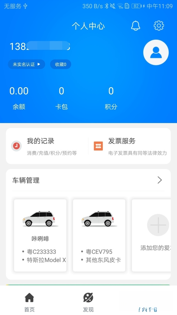 ����4.3.1 ����Դ������
