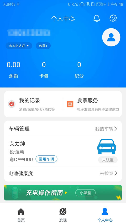 ����4.3.1 ����Դ������