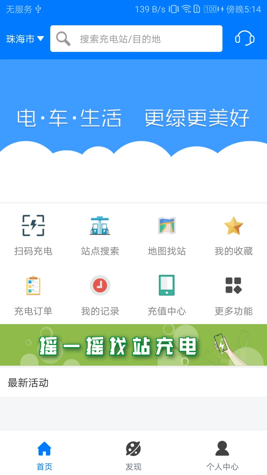 ����4.3.1 ����Դ������