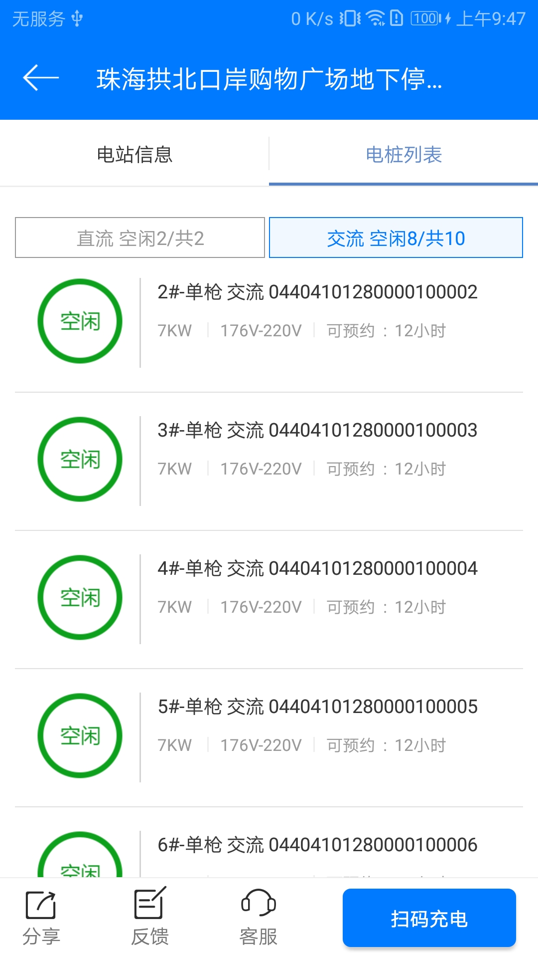 ����4.3.1 ����Դ������