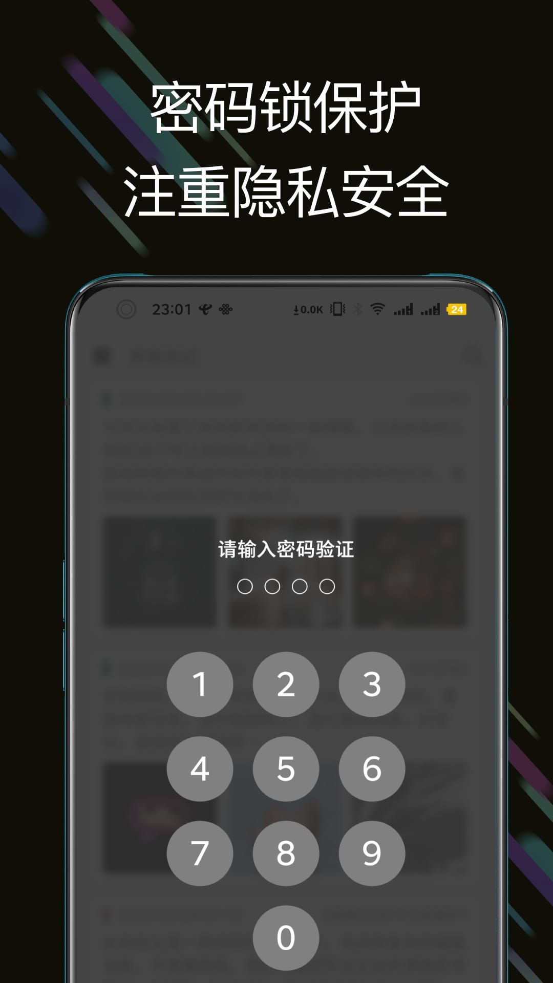 �˿��ռ�2.6.8 �����ռǱ�