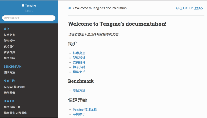 Tezginek日常使用体验与配置技巧 操作界面配图