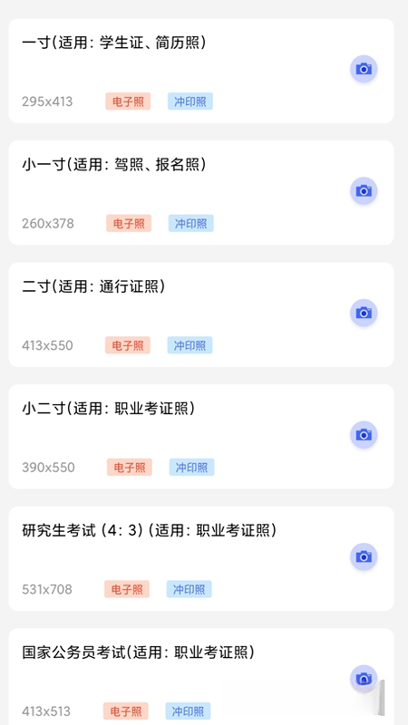 ���֤����Ƭ7.0.7 ֤��������