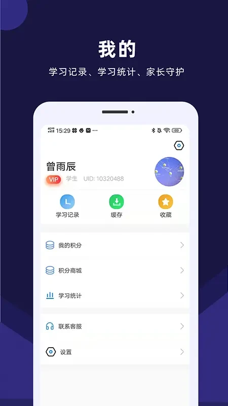 �Ͽ�״ԪAI����7.1.5 ����ѧϰ����