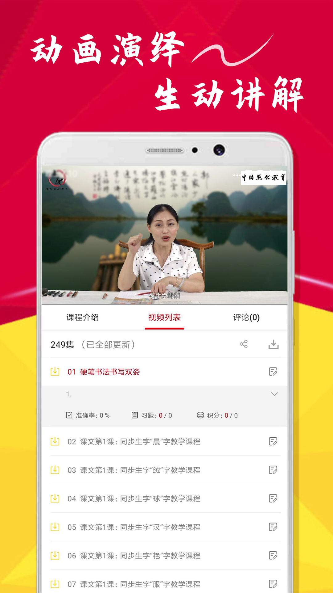 �㻯����1.4.0 �鷨ѧϰƽ̨