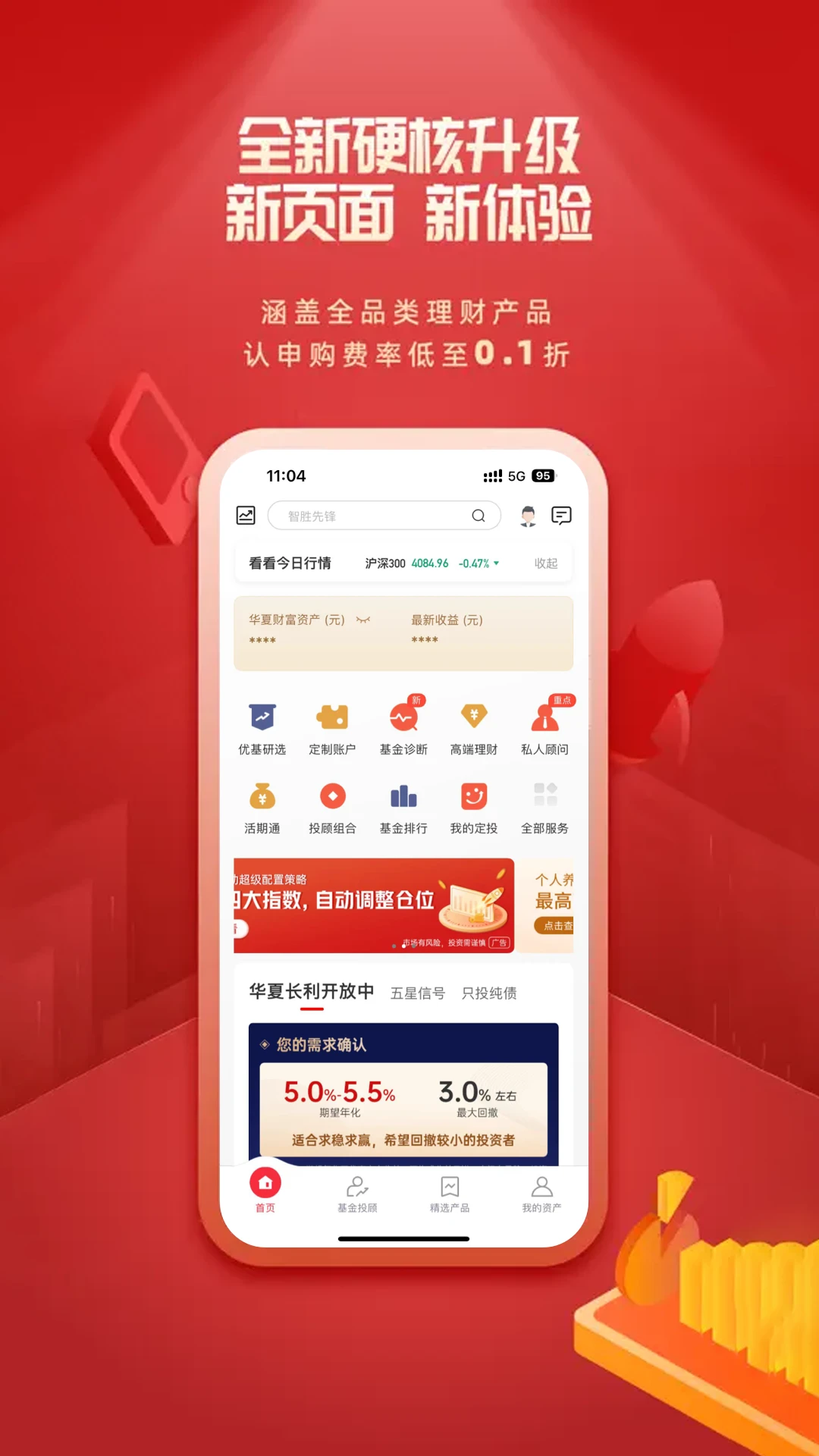 ����Ͷ��3.0.6 ����Ͷ�˷���ƽ̨