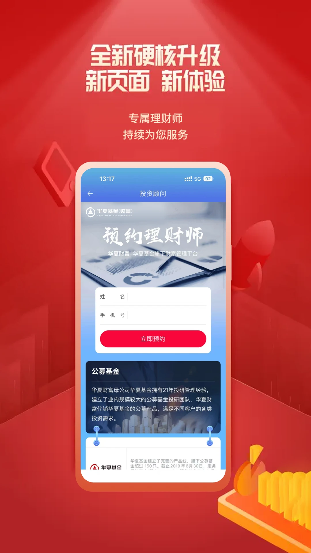����Ͷ��3.0.6 ����Ͷ�˷���ƽ̨