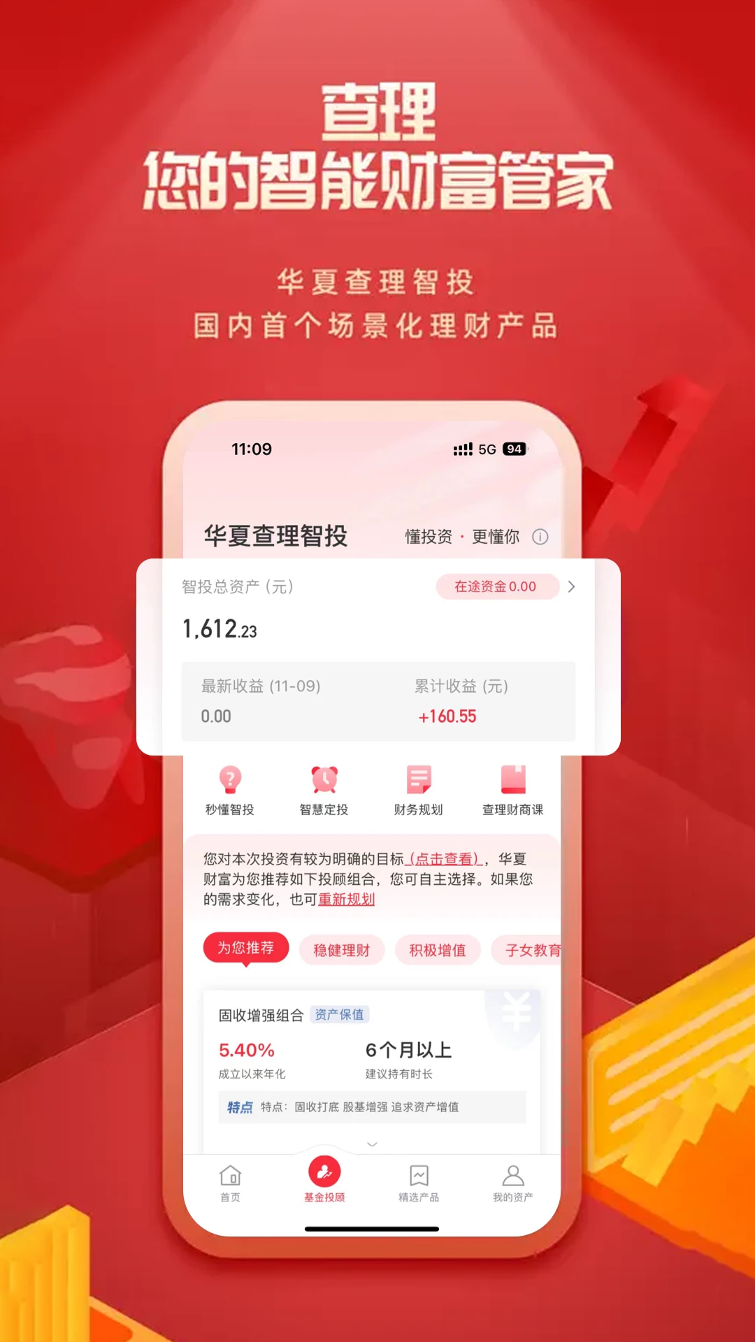 ����Ͷ��3.0.6 ����Ͷ�˷���ƽ̨