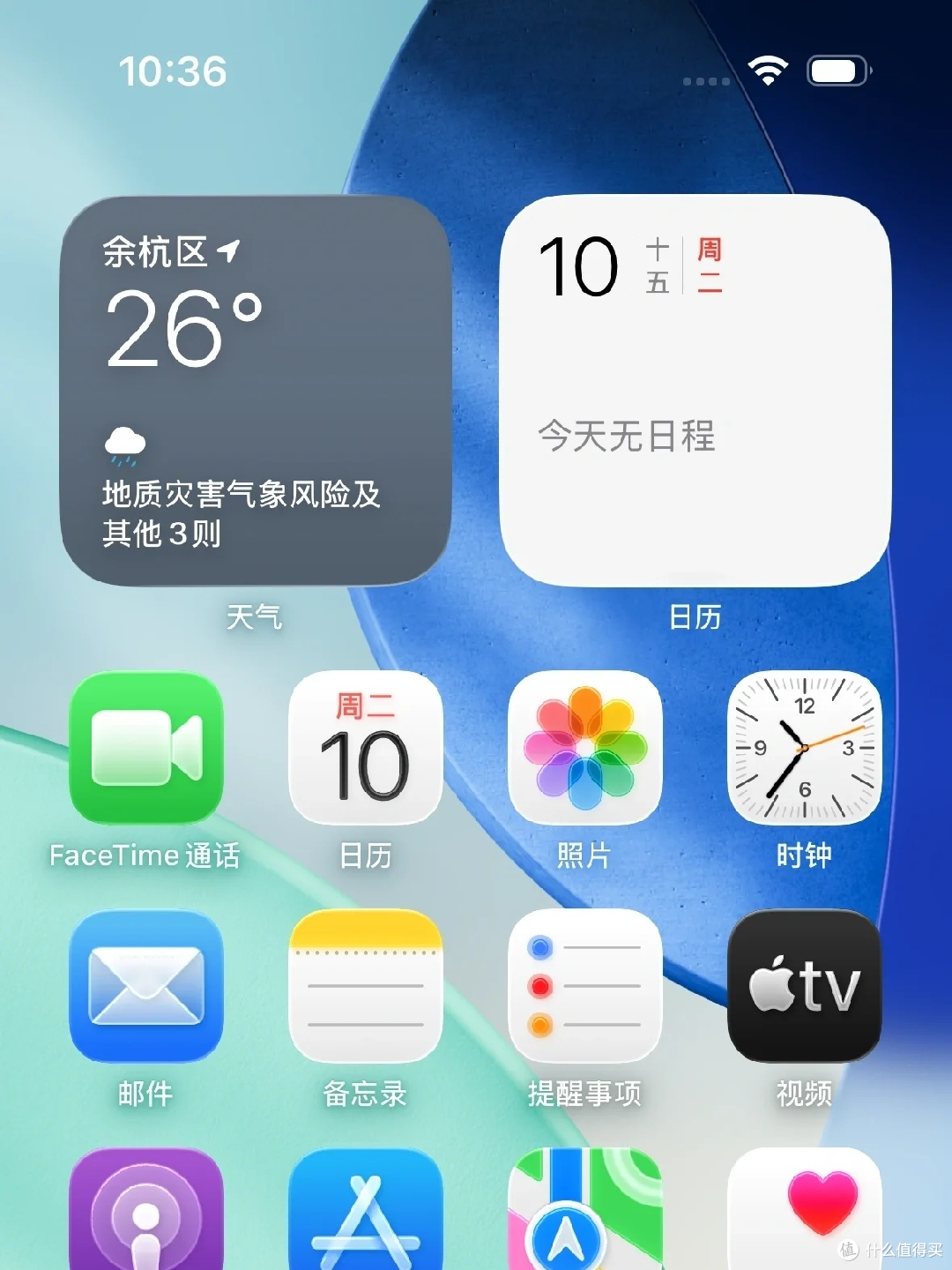 i深能版本更新设置界面 功能变化对比图