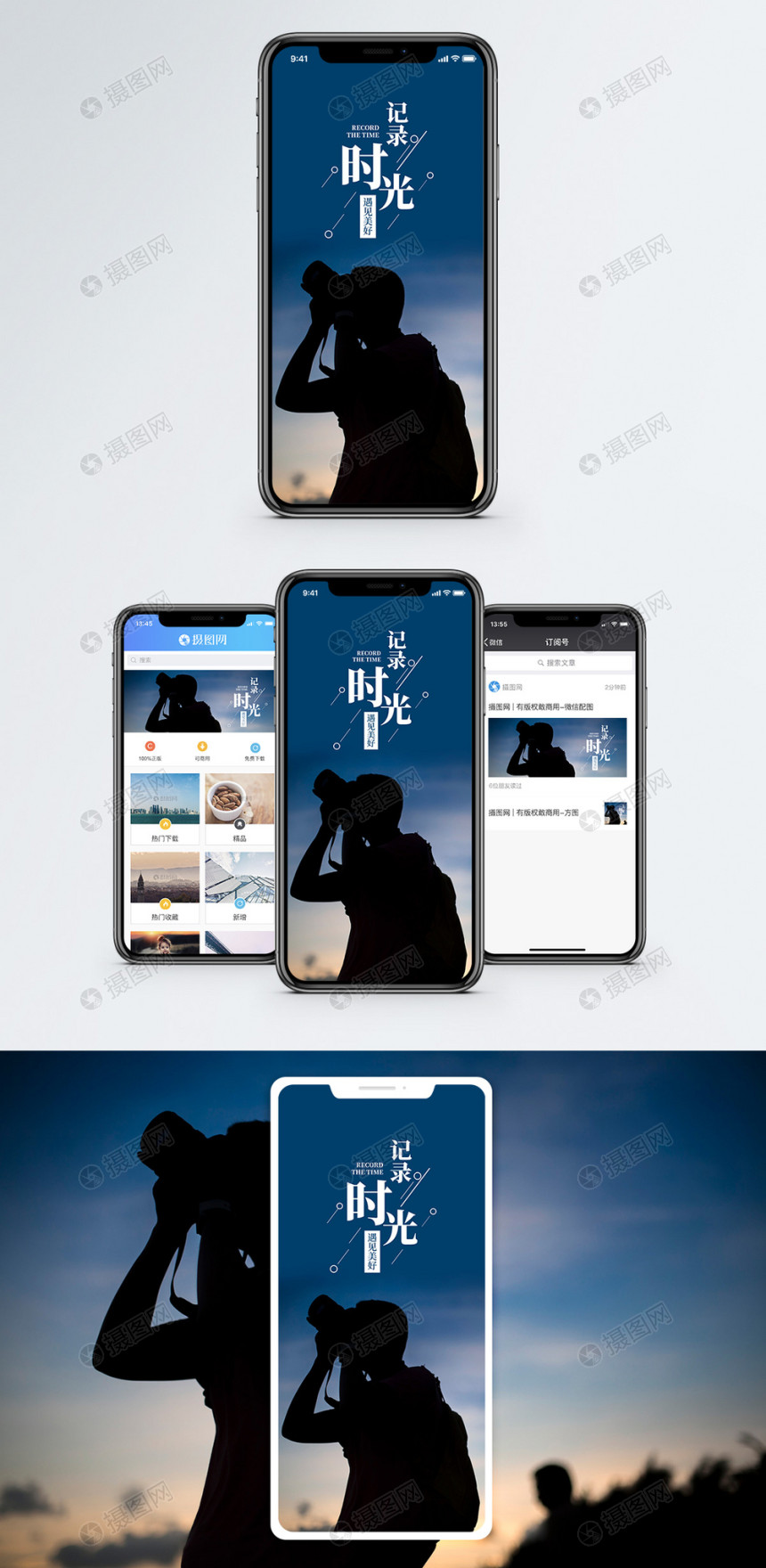 小小时光日常记录 手机备忘录与生活碎片配图