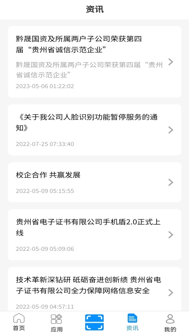 ���Ƕ�3.0.4 ��ȫ��������
