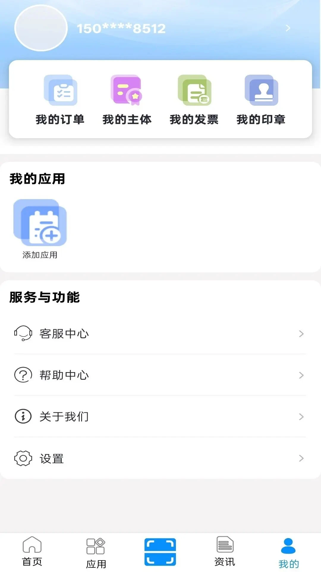 ���Ƕ�3.0.4 ��ȫ��������