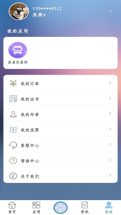 ���Ƕ�3.0.4 ��ȫ��������