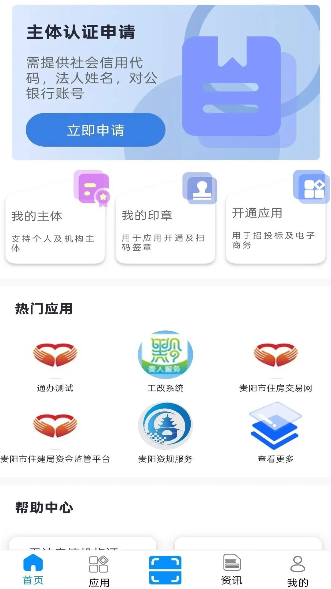 ���Ƕ�3.0.4 ��ȫ��������