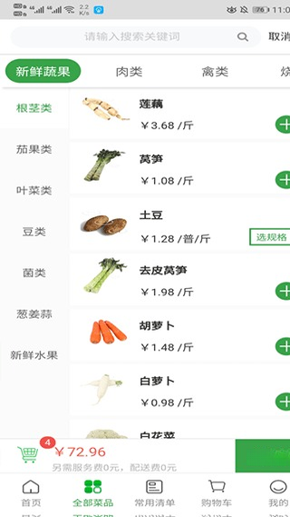 �˴���4.10.4 ��������