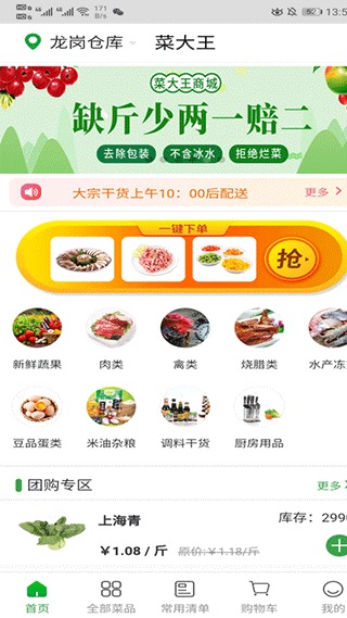�˴���4.10.4 ��������