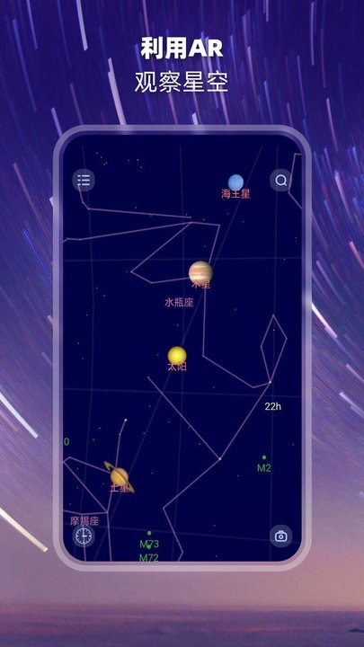SkyOracle Stargazing Forecast ��׿�� ����Ԥ������