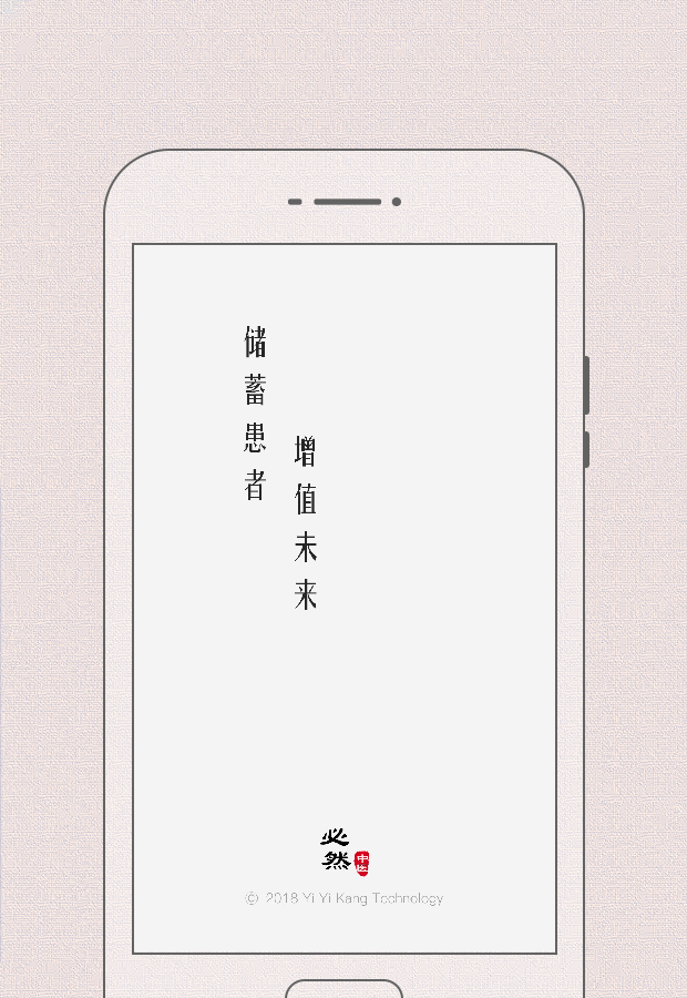 ��Ȼ��ҽ4.7.2 ��ҽѧϰ����