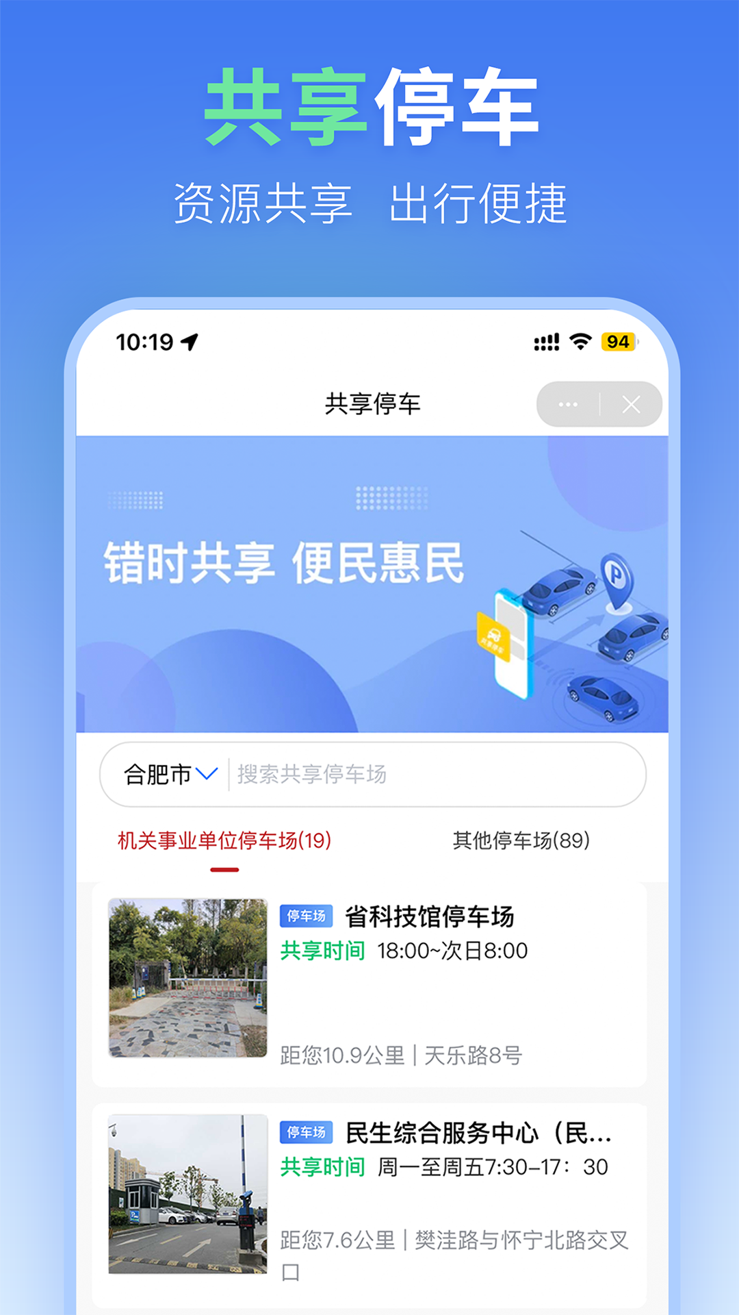 �Ϸ�ͣ��5.10.8 ���ͣ���ɷ�