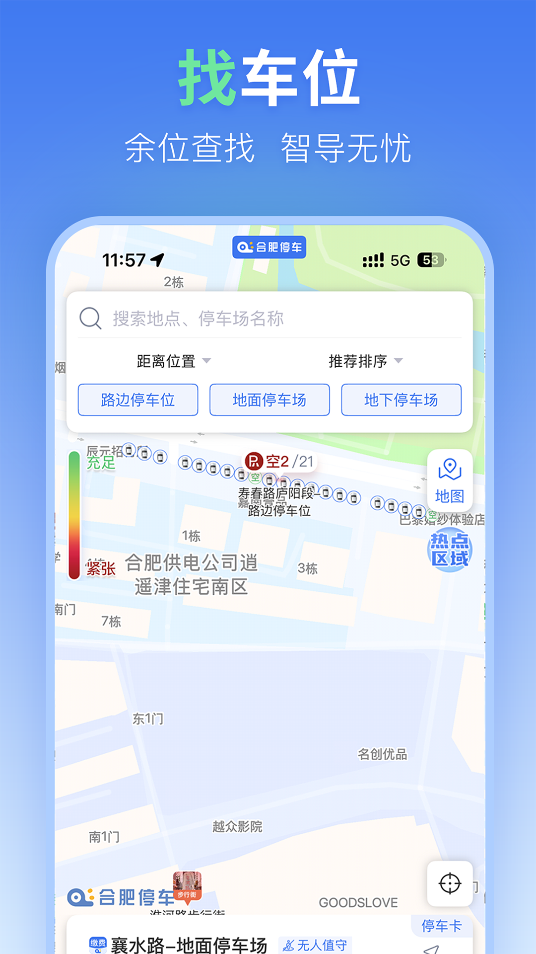 �Ϸ�ͣ��5.10.8 ���ͣ���ɷ�