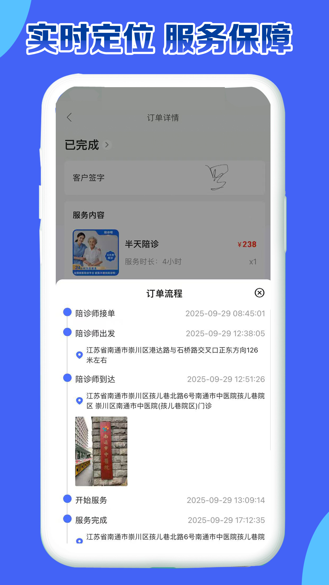 ������2.7.2 ����ӵ�ƽ̨